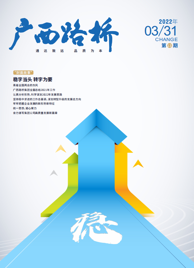 大发国际-大发国际集团(DAFA88)官网