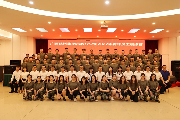 大发国际-大发国际集团(DAFA88)官网
