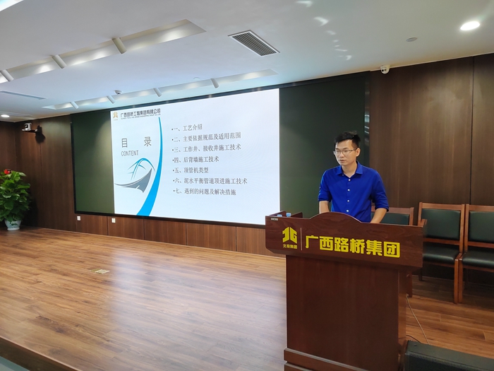 大发国际-大发国际集团(DAFA88)官网