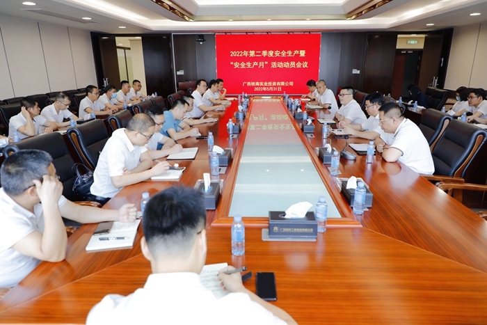 大发国际-大发国际集团(DAFA88)官网