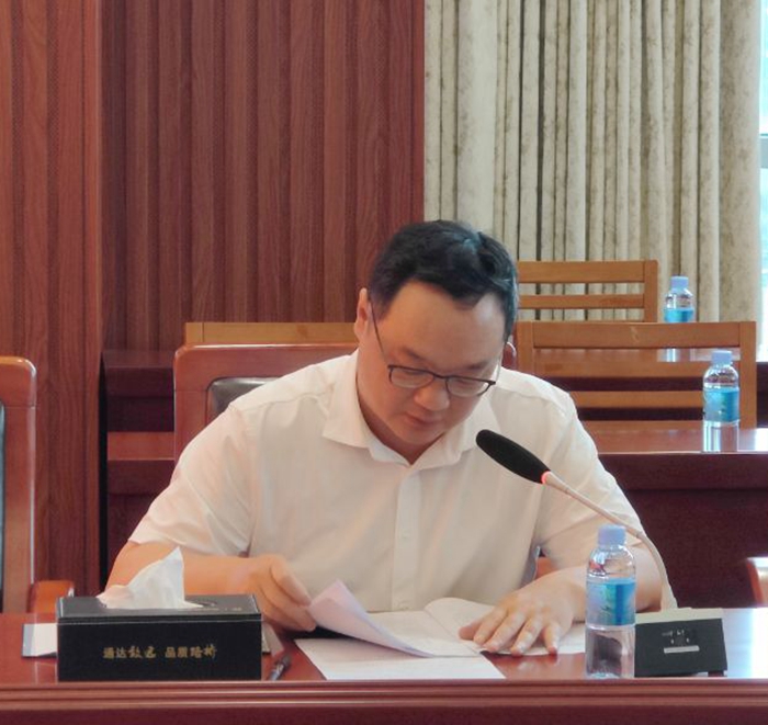 大发国际-大发国际集团(DAFA88)官网