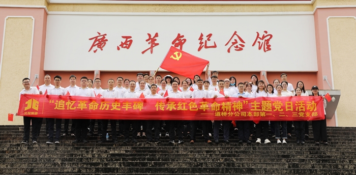 大发国际-大发国际集团(DAFA88)官网