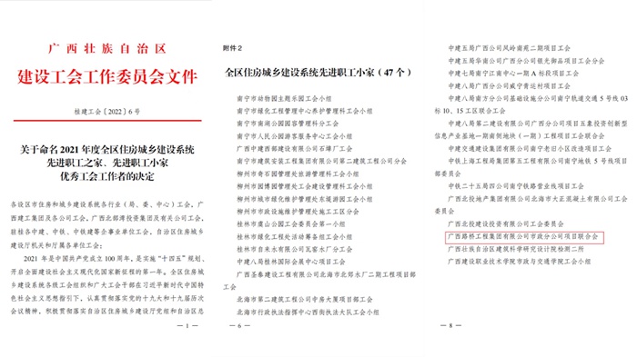 大发国际-大发国际集团(DAFA88)官网
