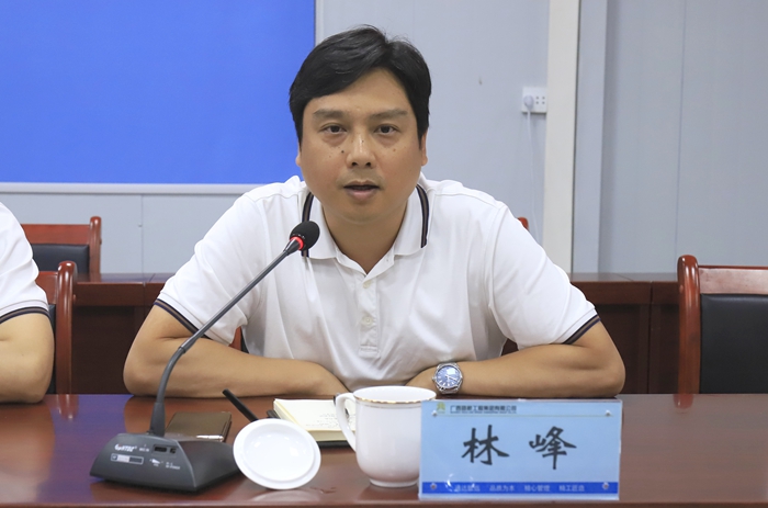 大发国际-大发国际集团(DAFA88)官网