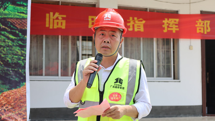 大发国际-大发国际集团(DAFA88)官网