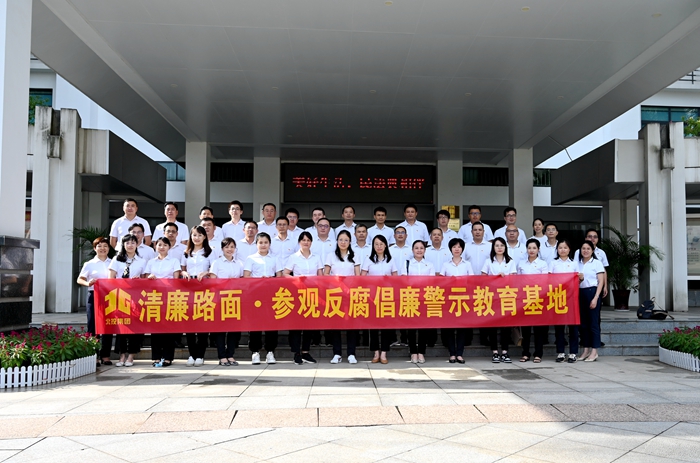 大发国际-大发国际集团(DAFA88)官网