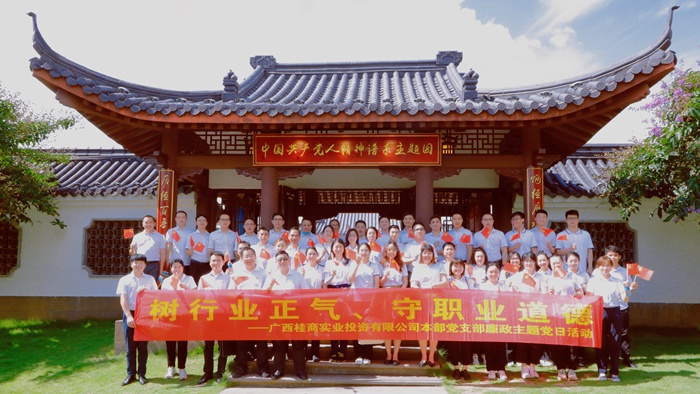 大发国际-大发国际集团(DAFA88)官网