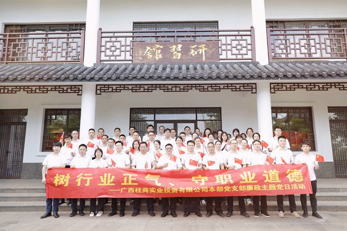 大发国际-大发国际集团(DAFA88)官网