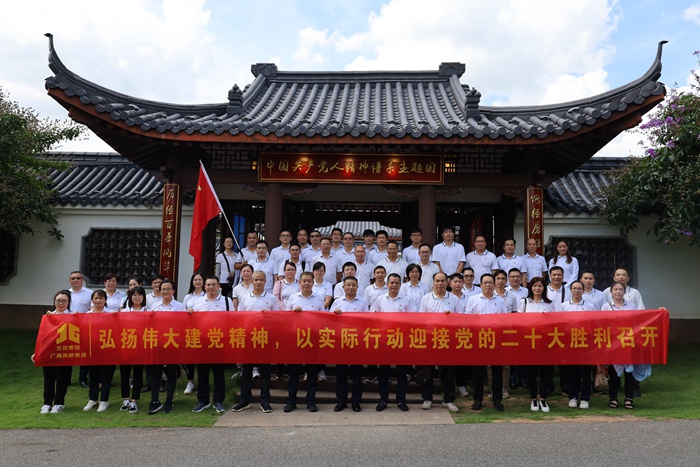 大发国际-大发国际集团(DAFA88)官网