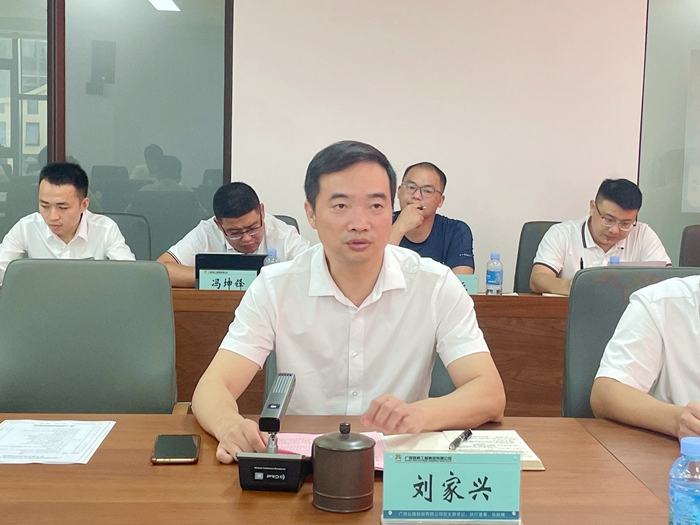 大发国际-大发国际集团(DAFA88)官网