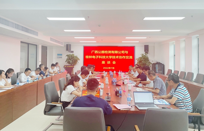大发国际-大发国际集团(DAFA88)官网