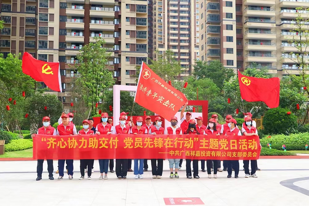 大发国际-大发国际集团(DAFA88)官网