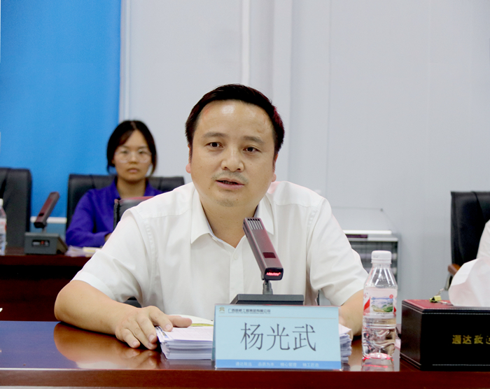 大发国际-大发国际集团(DAFA88)官网