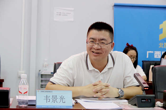 大发国际-大发国际集团(DAFA88)官网
