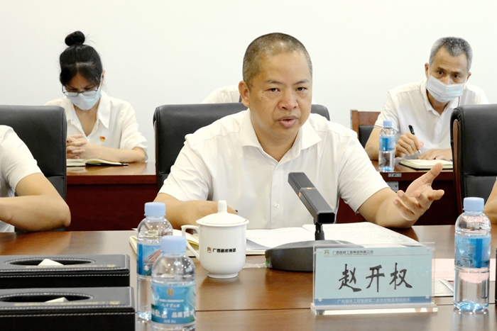 大发国际-大发国际集团(DAFA88)官网