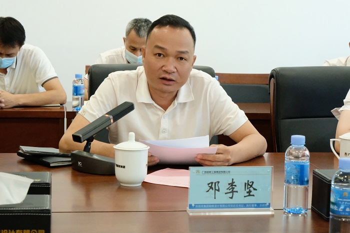 大发国际-大发国际集团(DAFA88)官网