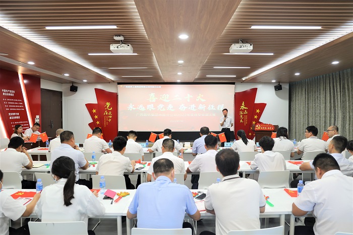 大发国际-大发国际集团(DAFA88)官网