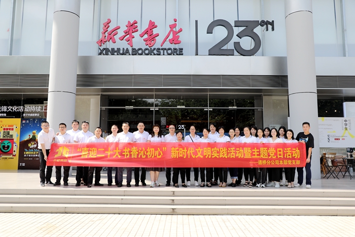 大发国际-大发国际集团(DAFA88)官网