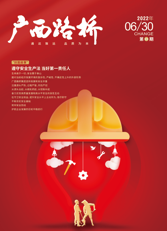 大发国际-大发国际集团(DAFA88)官网