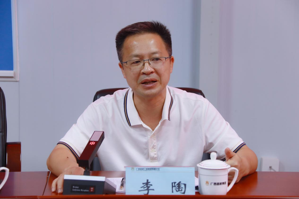 大发国际-大发国际集团(DAFA88)官网
