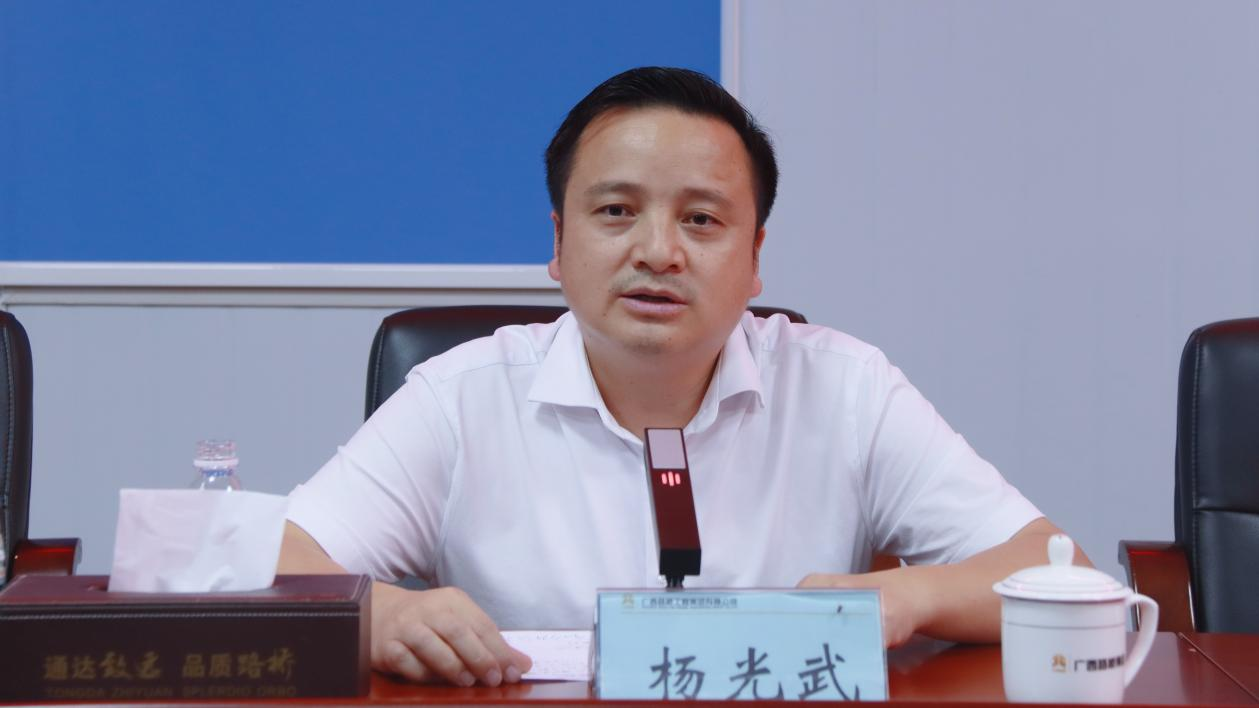 大发国际-大发国际集团(DAFA88)官网