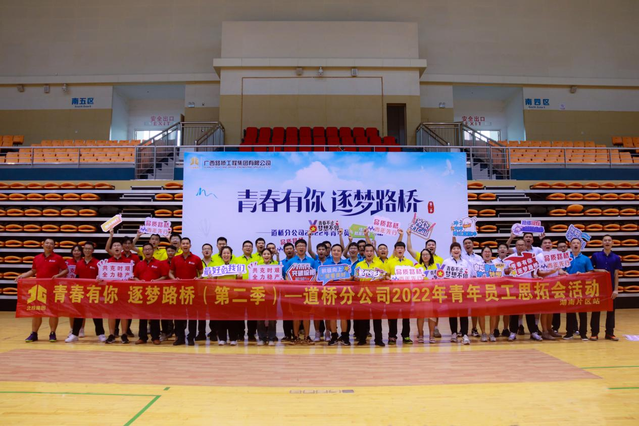 大发国际-大发国际集团(DAFA88)官网
