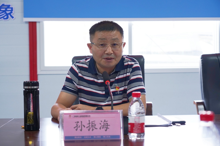 大发国际-大发国际集团(DAFA88)官网