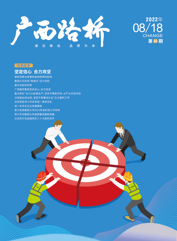 大发国际-大发国际集团(DAFA88)官网