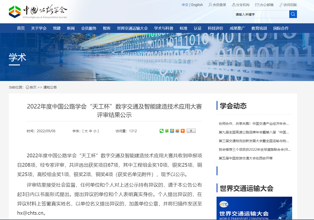 大发国际-大发国际集团(DAFA88)官网