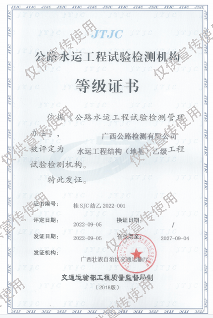 大发国际-大发国际集团(DAFA88)官网