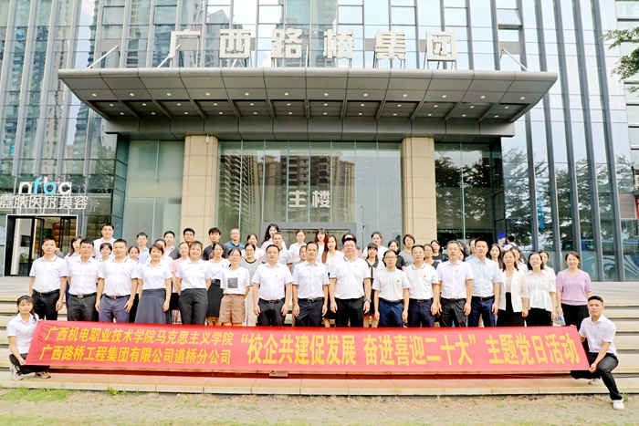 大发国际-大发国际集团(DAFA88)官网