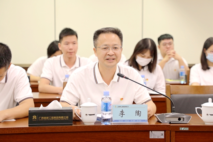 大发国际-大发国际集团(DAFA88)官网