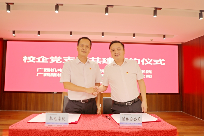 大发国际-大发国际集团(DAFA88)官网