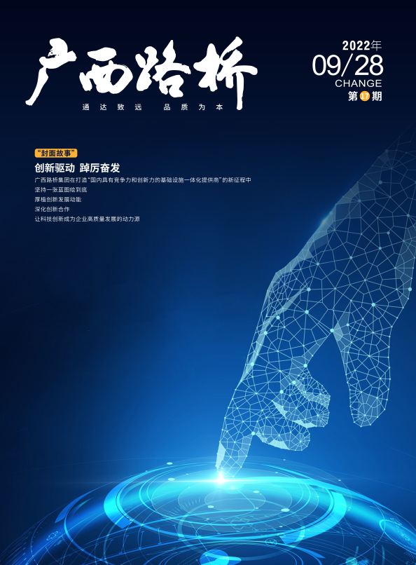 大发国际-大发国际集团(DAFA88)官网