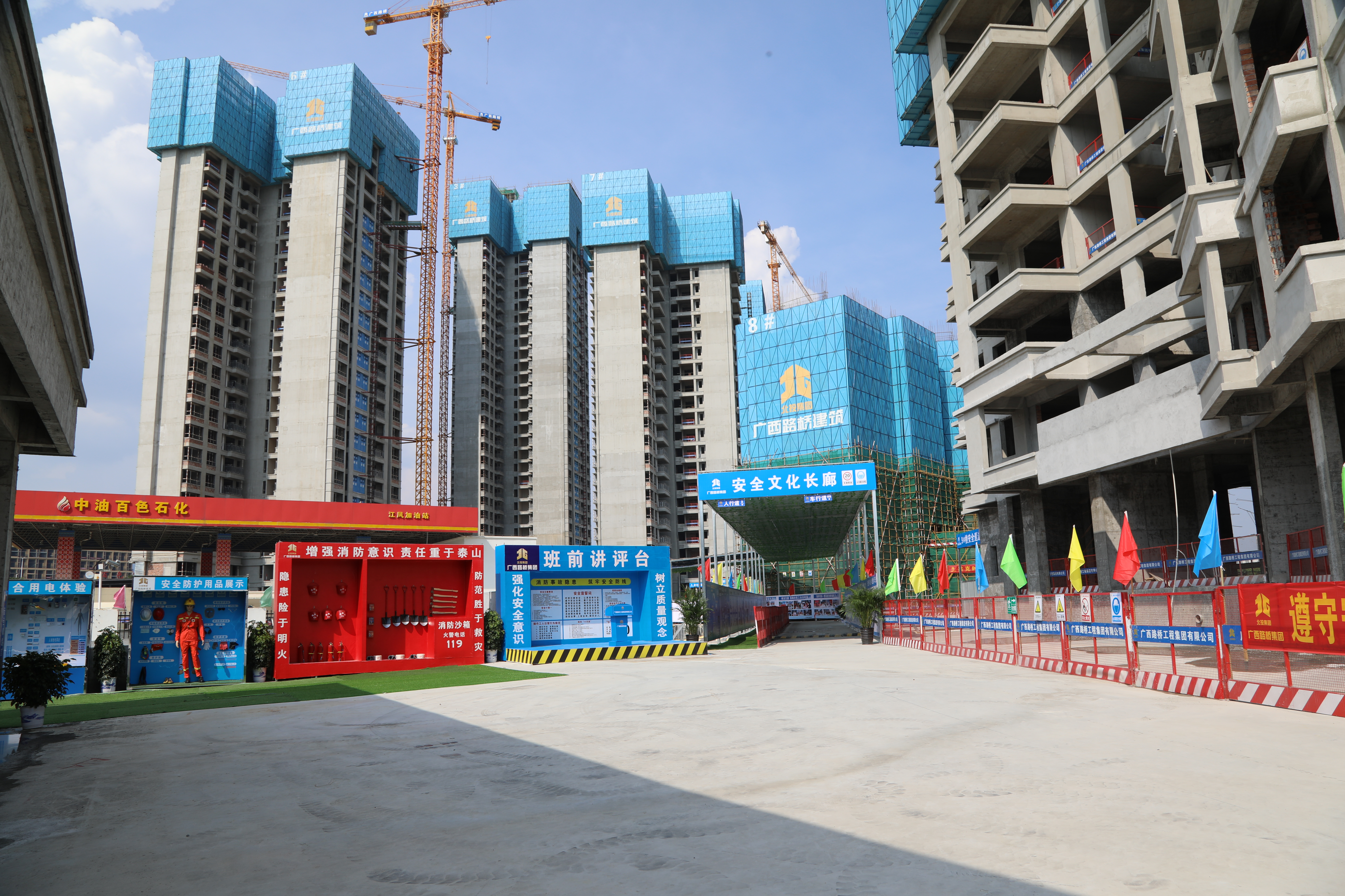 大发国际-大发国际集团(DAFA88)官网