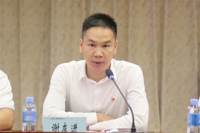 大发国际-大发国际集团(DAFA88)官网