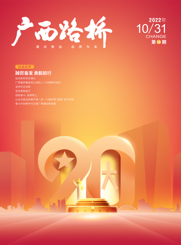 大发国际-大发国际集团(DAFA88)官网