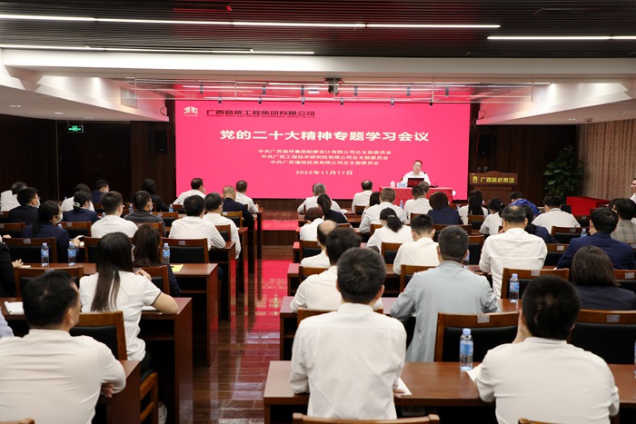 大发国际-大发国际集团(DAFA88)官网