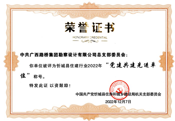 大发国际-大发国际集团(DAFA88)官网