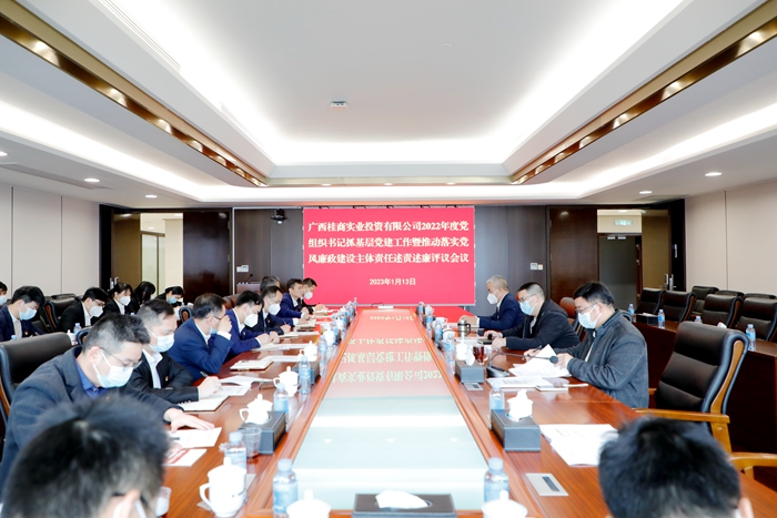 大发国际-大发国际集团(DAFA88)官网