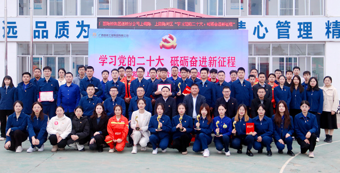 大发国际-大发国际集团(DAFA88)官网