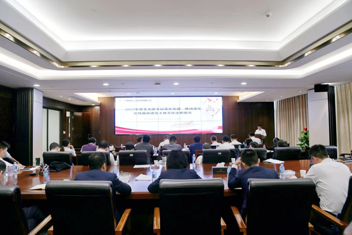 大发国际-大发国际集团(DAFA88)官网