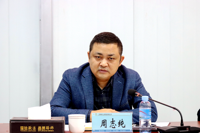 大发国际-大发国际集团(DAFA88)官网