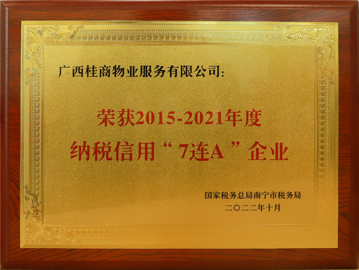 大发国际-大发国际集团(DAFA88)官网