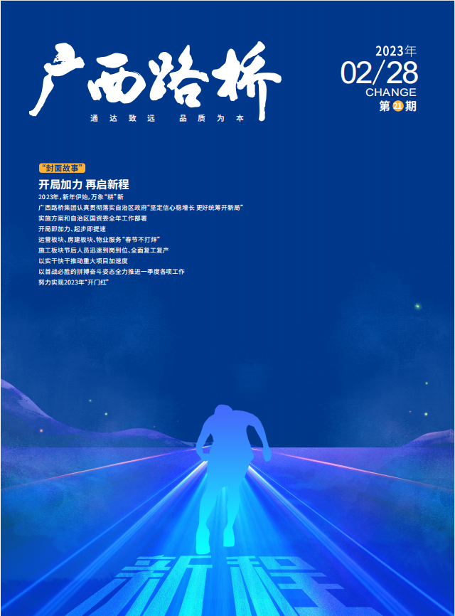 大发国际-大发国际集团(DAFA88)官网