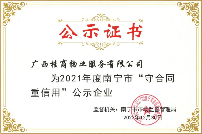 大发国际-大发国际集团(DAFA88)官网