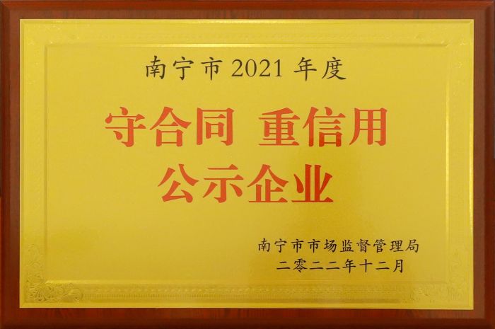 大发国际-大发国际集团(DAFA88)官网