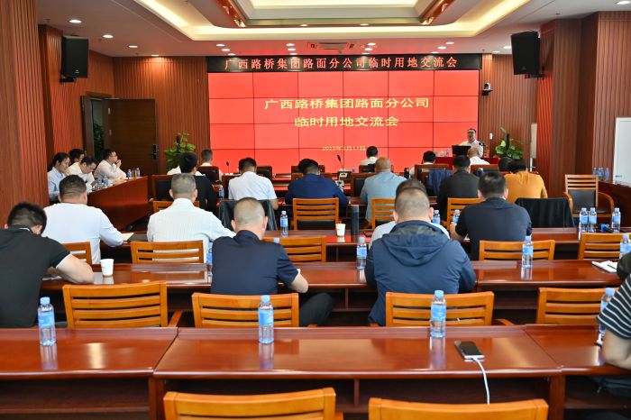 大发国际-大发国际集团(DAFA88)官网