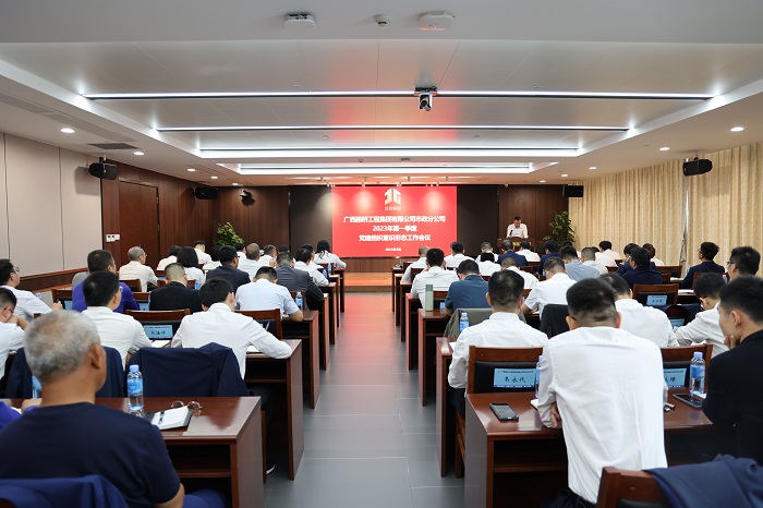 大发国际-大发国际集团(DAFA88)官网