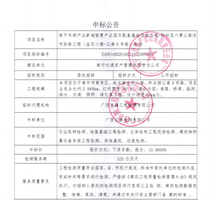 大发国际-大发国际集团(DAFA88)官网